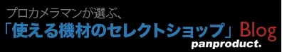 ＜掲載情報＞　カメラ三脚用高精度雲台