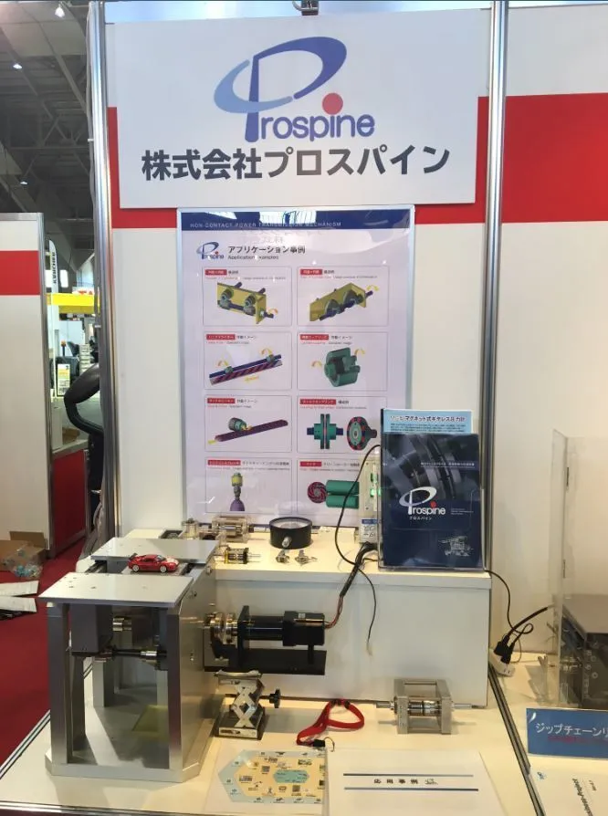 MEX金沢2017　第55回機械工業見本市金沢に出展中です